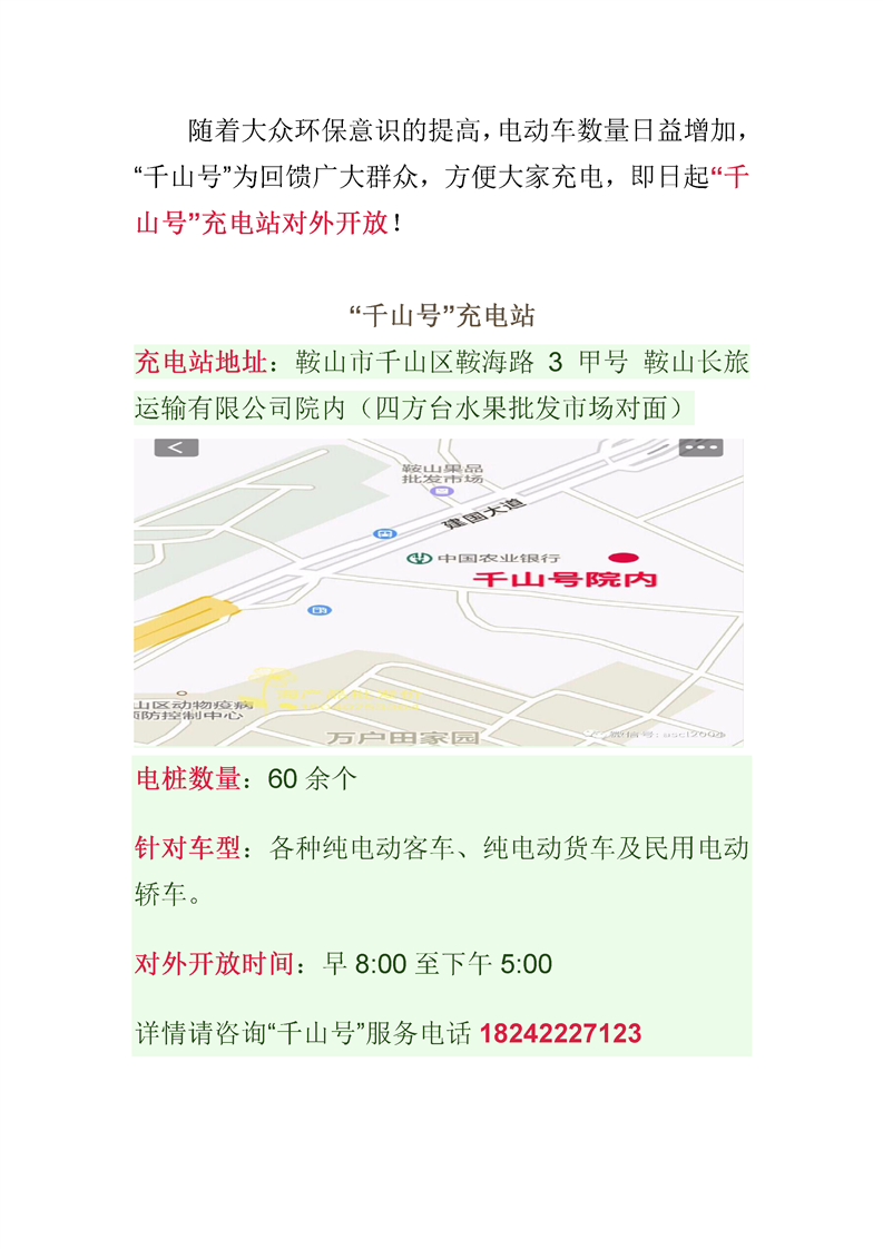 &#36149;&#23486;&#21381;&#40;&#20013;&#22269;&#21306;&#41;&#23448;&#26041;&#32593;&#31449;